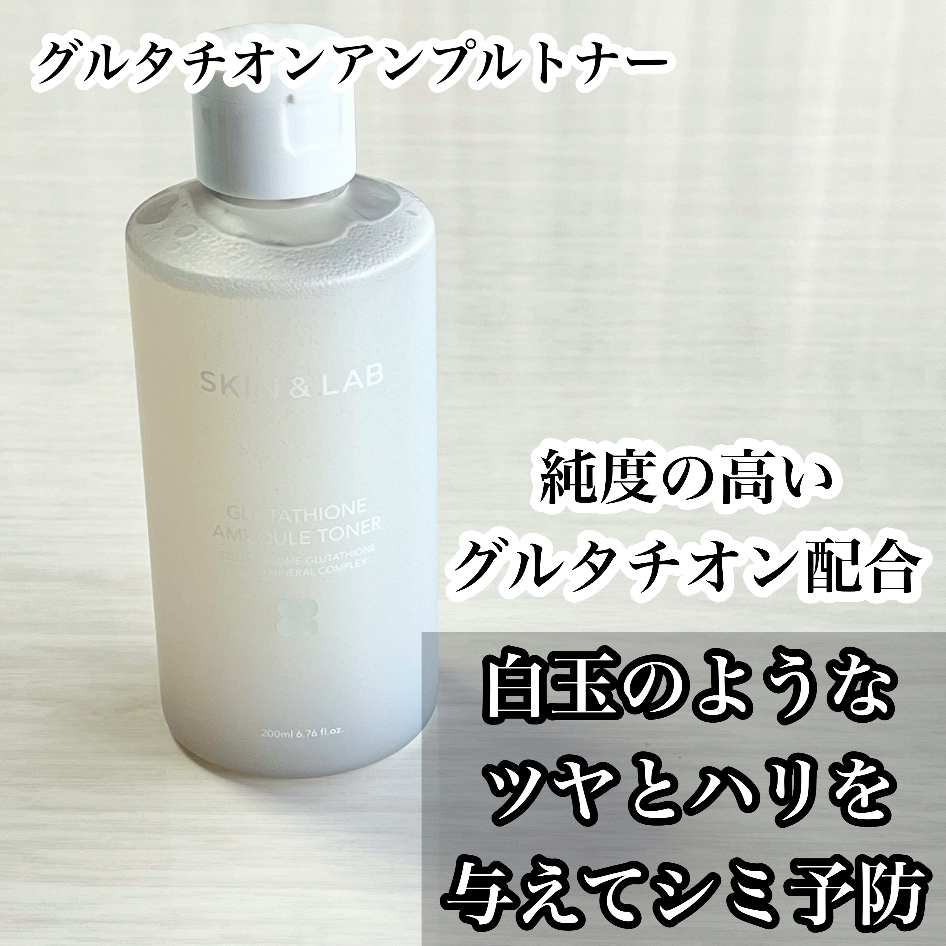 ヴィーガンリポソームレチノールセラム/SKIN&LAB/美容液を使ったクチコミ（2枚目）