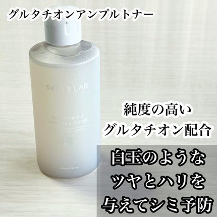 ヴィーガンリポソームレチノールセラム/SKIN&LAB/美容液を使ったクチコミ(2枚目)