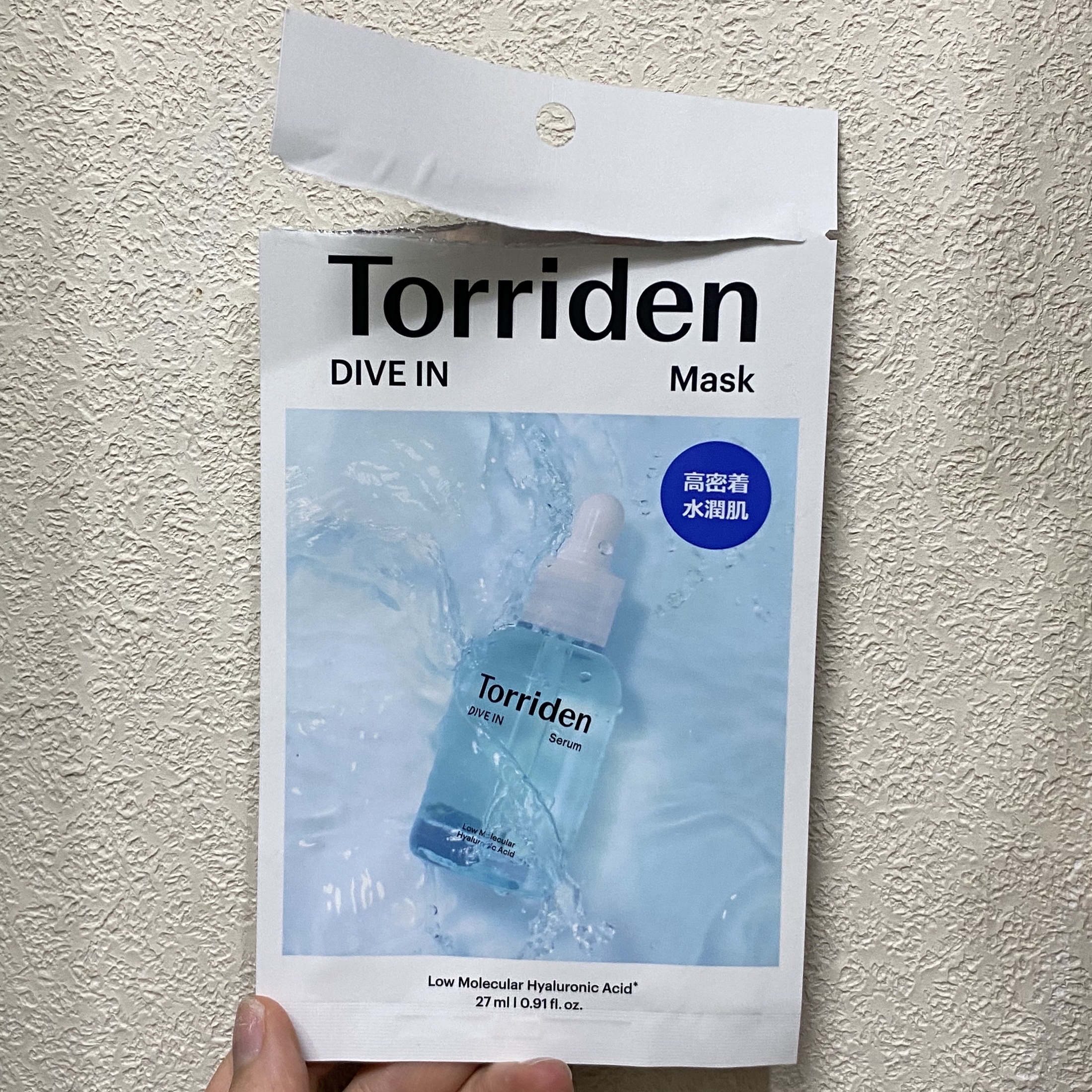 トリデン ダイブインマスクパック/Torriden/シートマスク・パックを使ったクチコミ（1枚目）