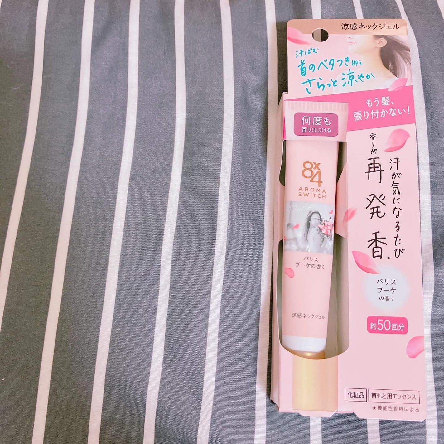 8x4 アロマスイッチ 涼感ネックジェル パリスブーケの香り/8x4/デオドラント・制汗剤を使ったクチコミ(2枚目)