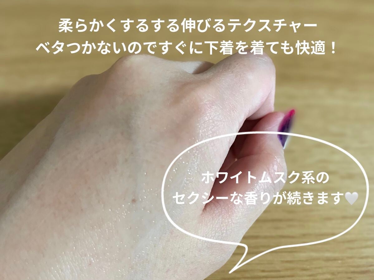 オーガニックフレグランスホワイトクリーム/MAPUTI/デリケートゾーンケアを使ったクチコミ(2枚目)