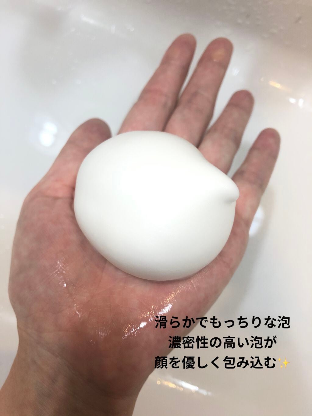 泡洗顔 セラムモイスト/ビフェスタ/泡洗顔を使ったクチコミ(2枚目)