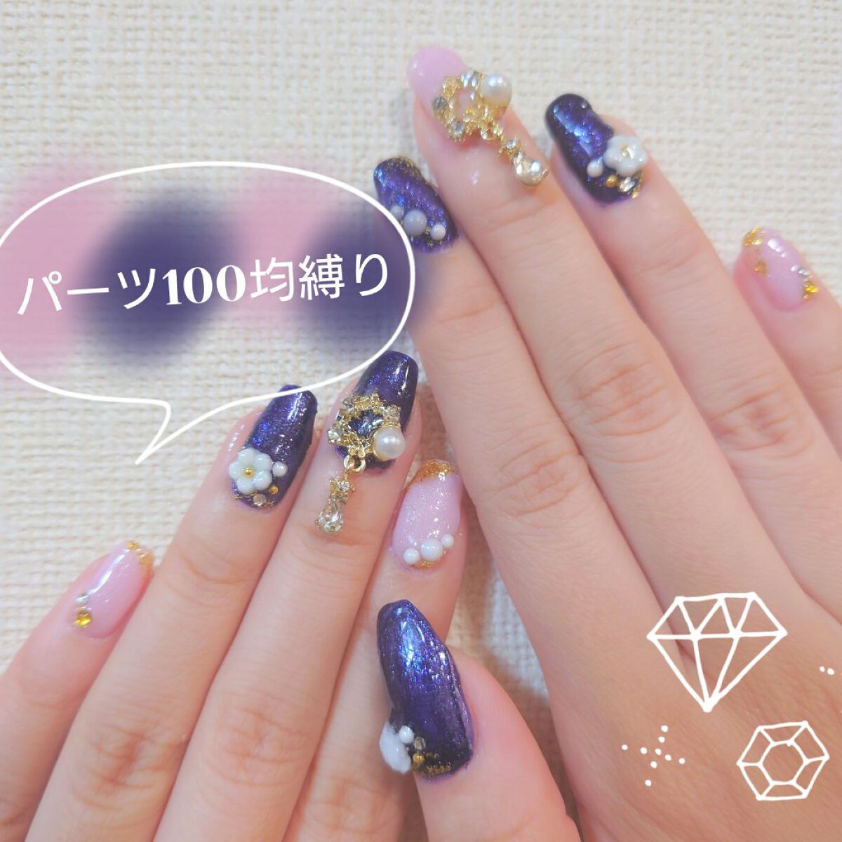 ウィークリージェル NE-48 Silent Night/HOMEI/ジェルネイルを使ったクチコミ（1枚目）