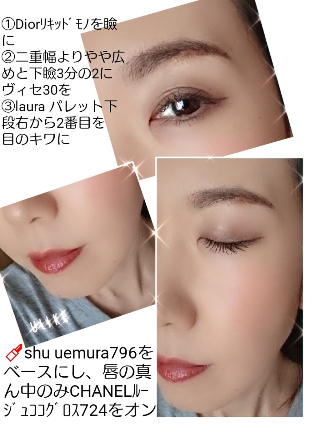 ルージュ アンリミテッドアンプリファイド マット/shu uemura/口紅を使ったクチコミ（2枚目）