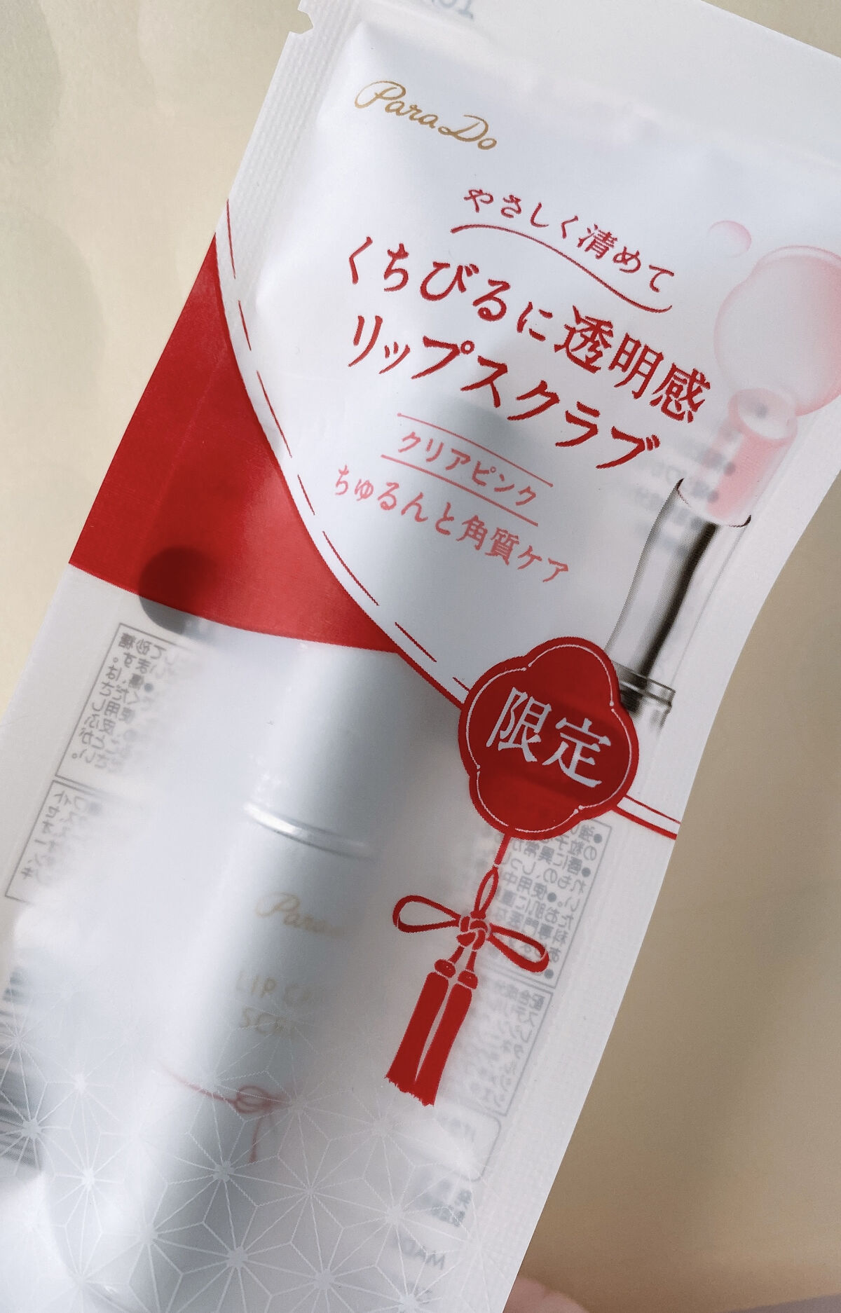 リップケアスクラブ/パラドゥ/リップスクラブを使ったクチコミ（2枚目）