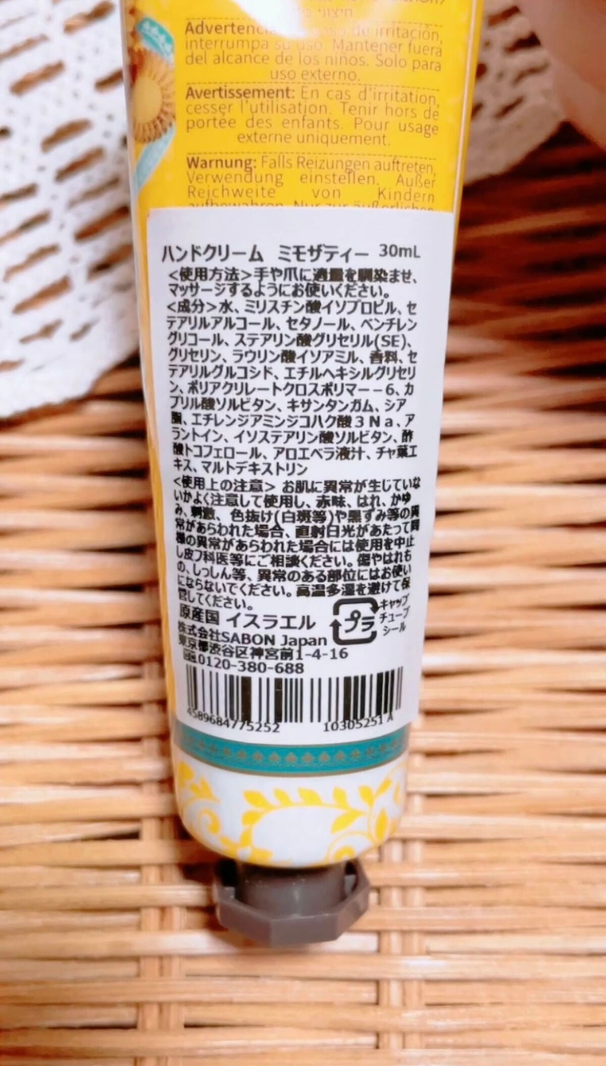 ハンドクリーム ミモザティー/SABON/ハンドクリームを使ったクチコミ(2枚目)