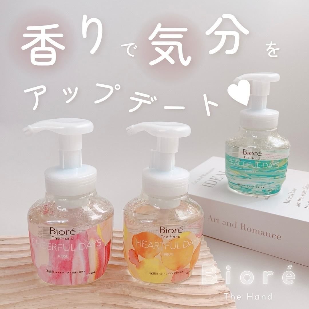 ビオレ ザ ハンド 泡ハンドソープ 朝の摘みたてローズの香り/ビオレ/ハンドソープを使ったクチコミ（1枚目）