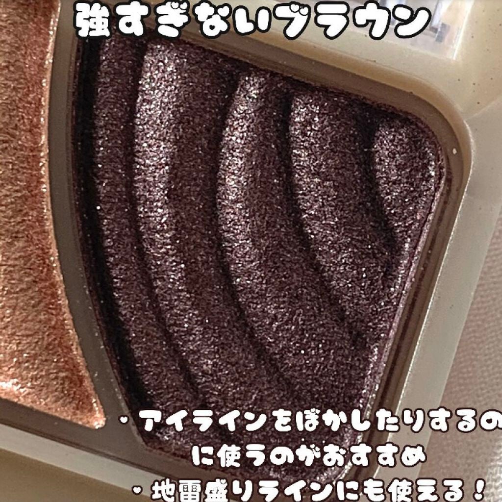 duh on LIPS 「王道❣️プチプラアイシャドウ今回はCEZANNEトーンアップア..」(4枚目)