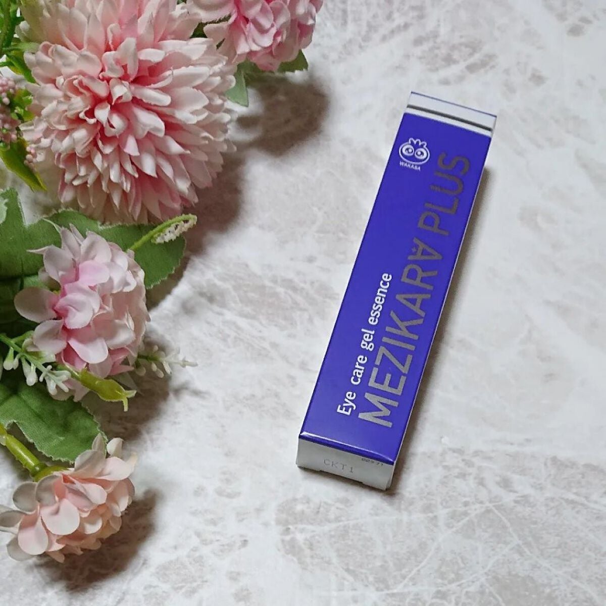 アイケア・ジェルエッセンス/わかさ生活/アイケア・アイクリームを使ったクチコミ(2枚目)