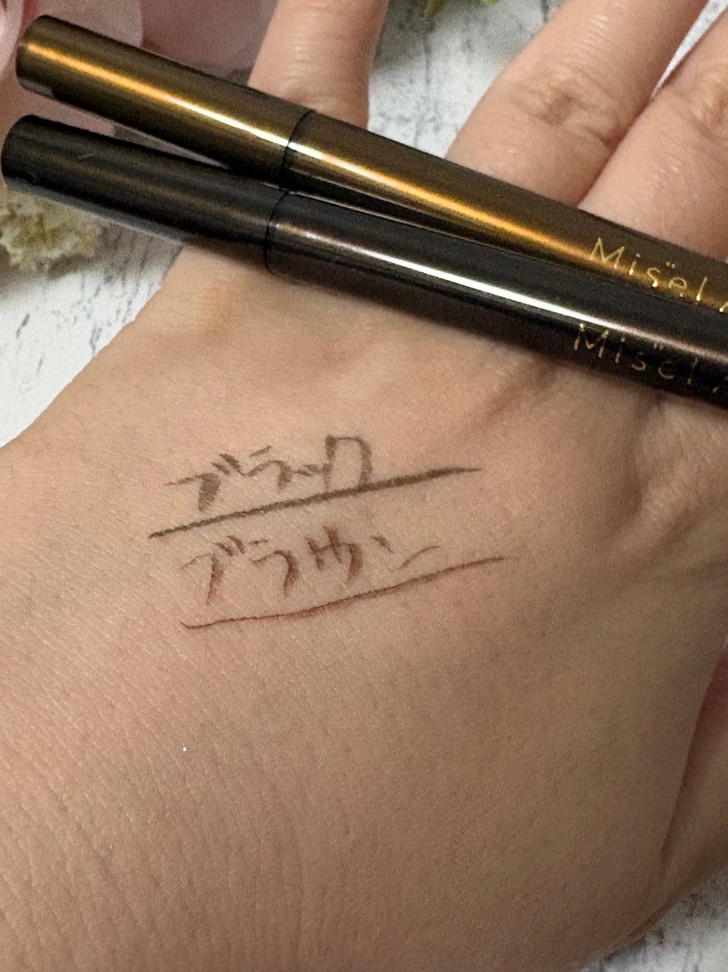 リキッドアイライナー/ミゼルエディ/リキッドアイライナーを使ったクチコミ(4枚目)