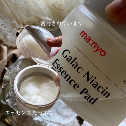 ガラクナイアシンエッセンスパット/manyo/美容液を使ったクチコミ(2枚目)