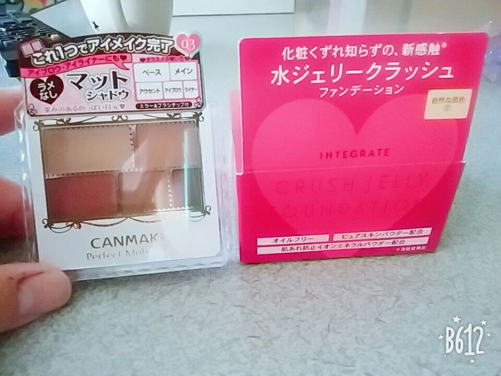 水ジェリークラッシュ/インテグレート/クリーム・エマルジョンファンデーションを使ったクチコミ（1枚目）
