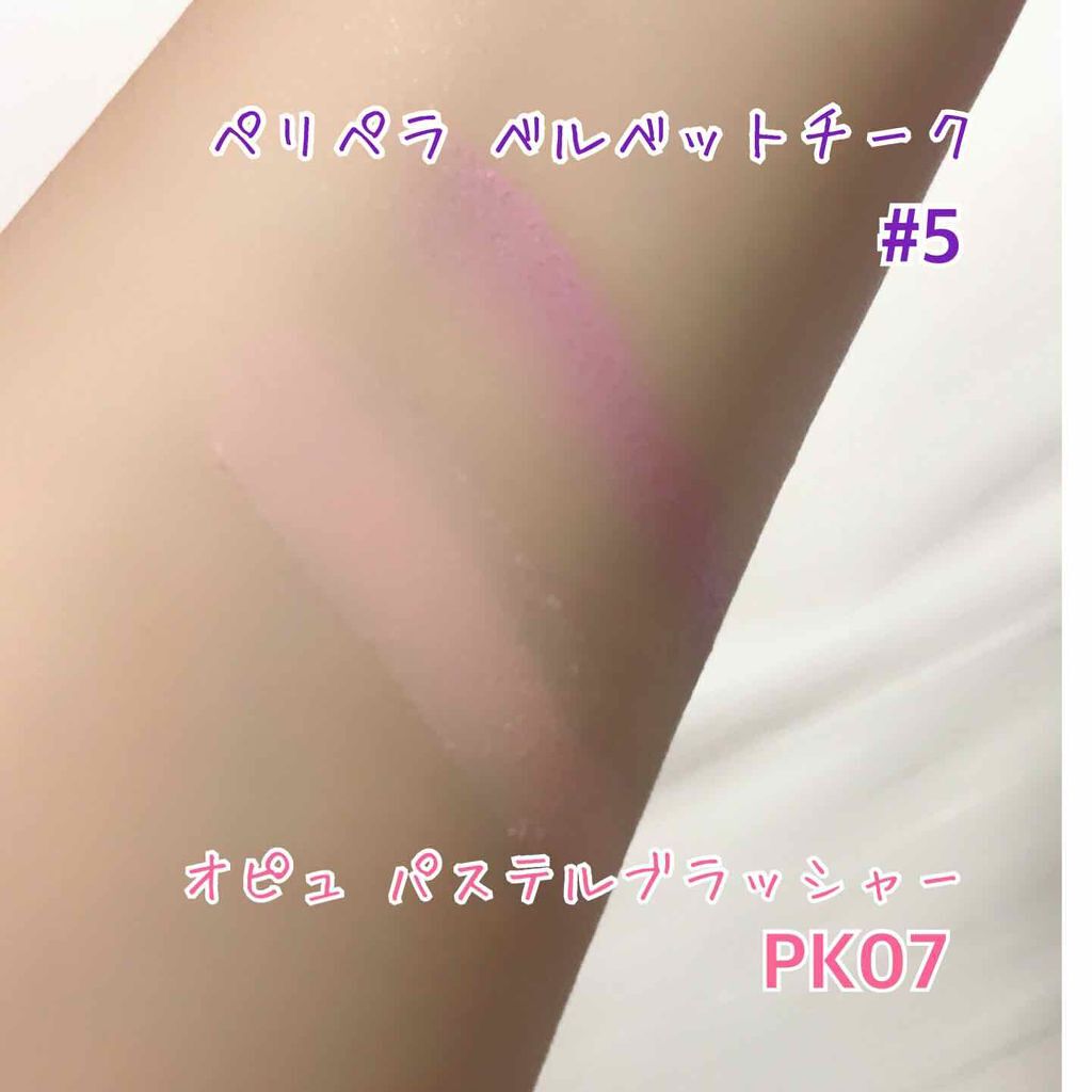 ベルベットチーク/PERIPERA/ジェル・クリームチークを使ったクチコミ（2枚目）