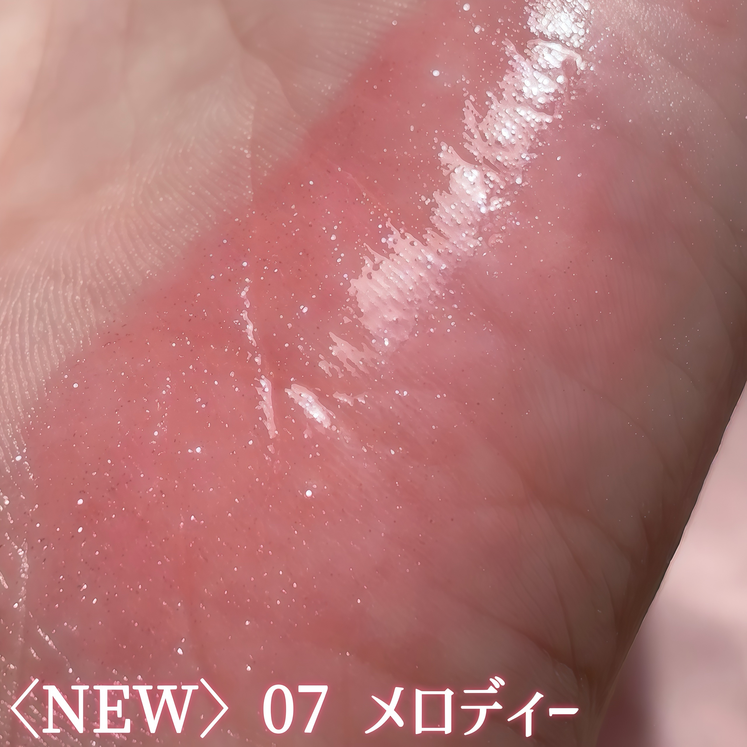 オールマイシングス トゥルービューティ キス リッププランパー 07 メロディー/all my things/リッププランパーを使ったクチコミ（2枚目）