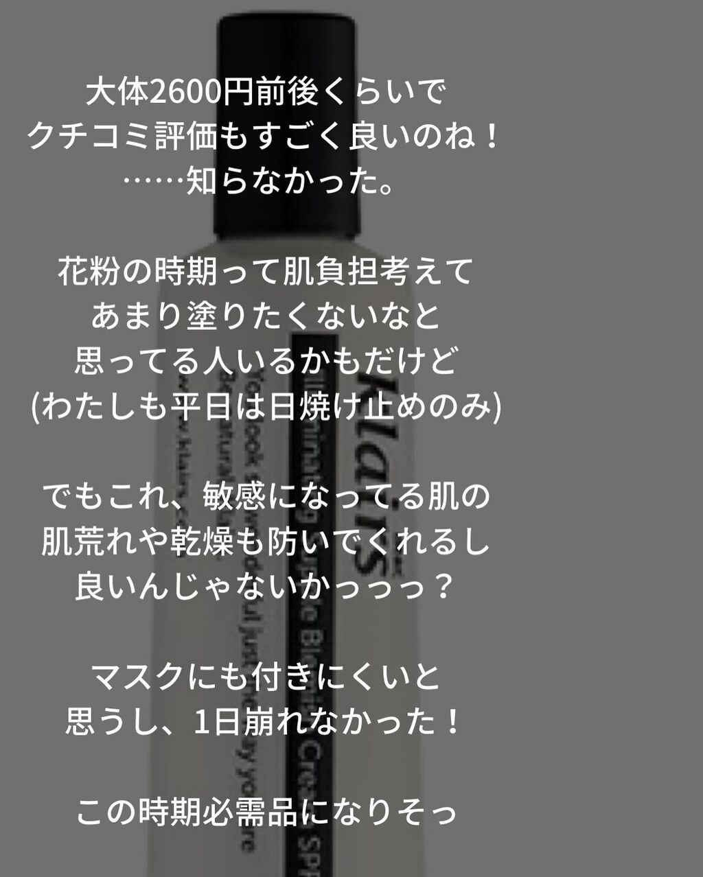 マルチマスカラ/WHOMEE/眉マスカラを使ったクチコミ(5枚目)