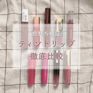 SPステイ マットインク/MAYBELLINE NEW YORK/口紅を使ったクチコミ（1枚目）