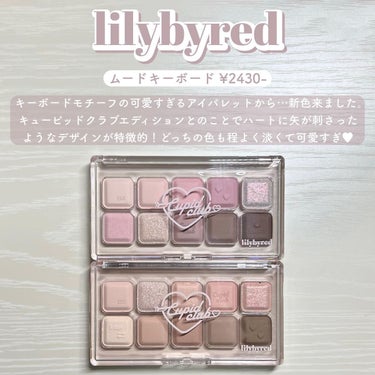 ラブビームチーク/lilybyred/パウダーチークを使ったクチコミ（2枚目）