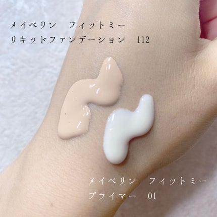 フィットミー リキッドファンデーション R/MAYBELLINE NEW YORK/リキッドファンデーションを使ったクチコミ(2枚目)