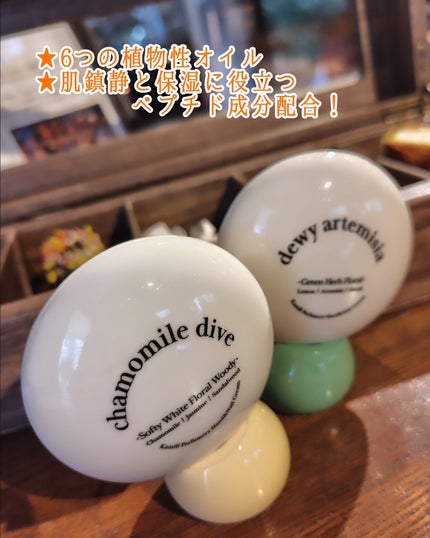 パフューマリー ハンド&ネイルクリーム デューイアルテミシア 50ml/カミール/ハンドクリームを使ったクチコミ(6枚目)