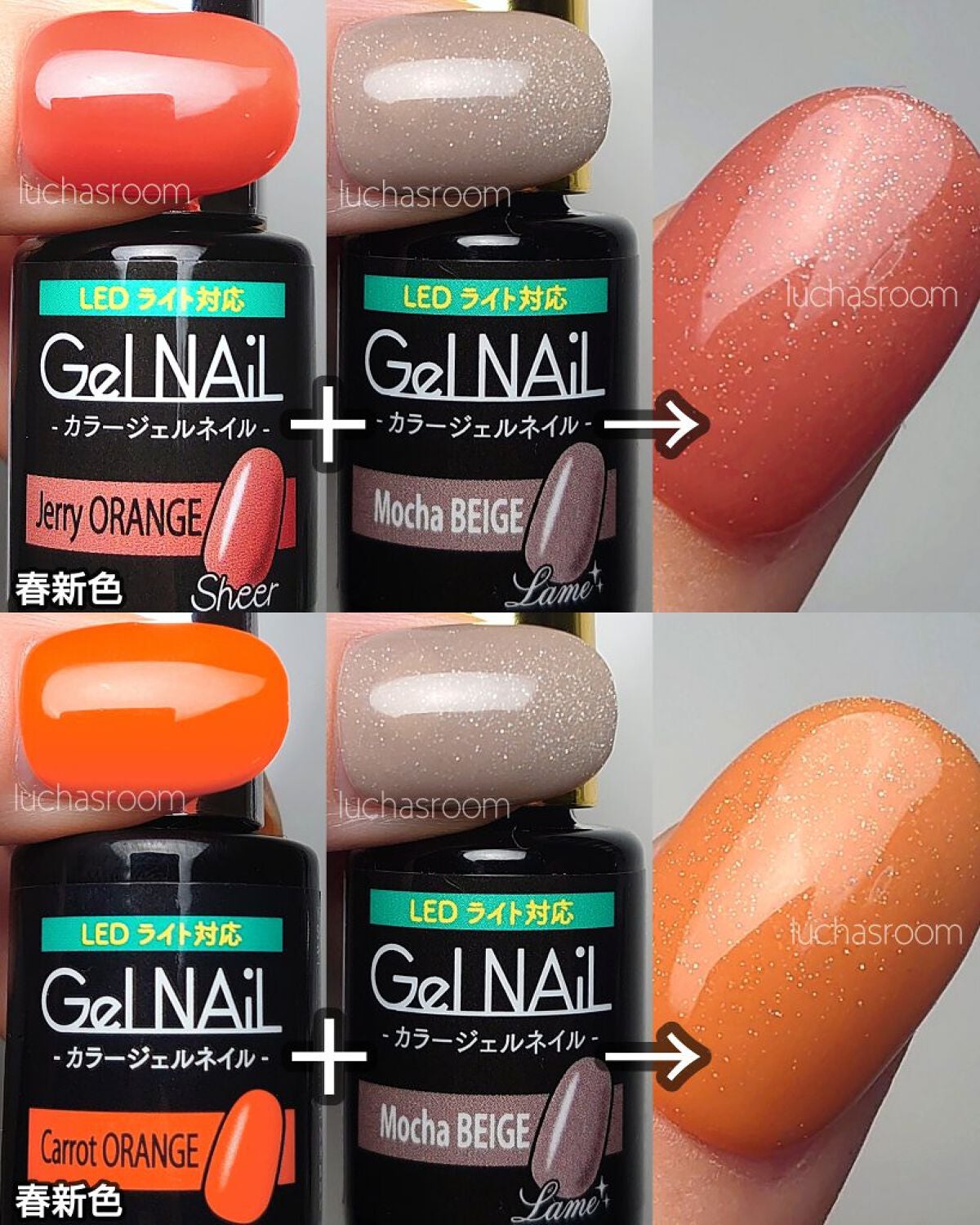 ジェルネイル(ライト対応)/セリア/ジェルネイルを使ったクチコミ(2枚目)