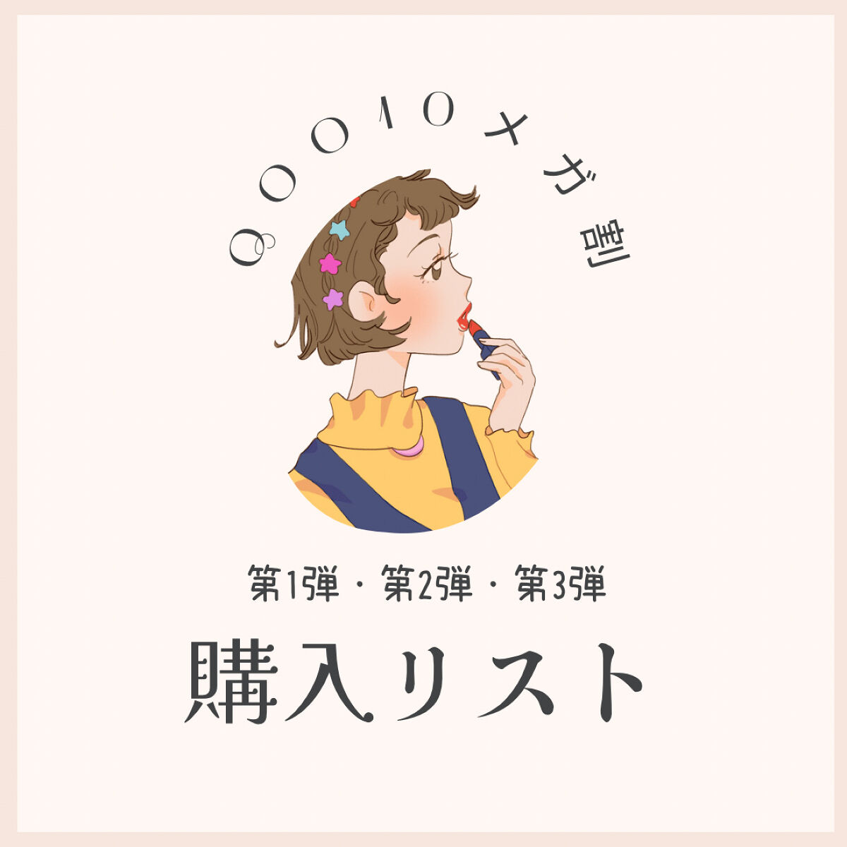 GGエッセンス/KISO/美容液を使ったクチコミ（1枚目）