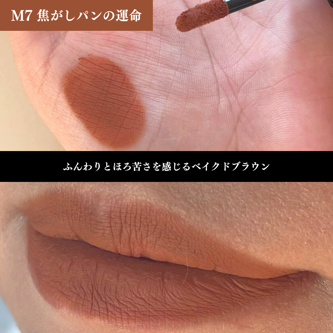 リップモンスター スフレマット/KATE/口紅を使ったクチコミ（3枚目）