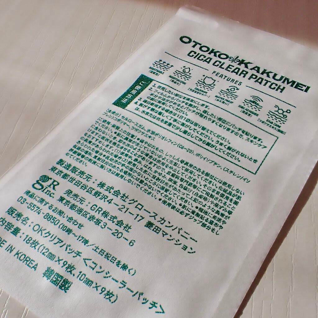 naðãã©ããŒè¿ãðââïž on LIPS ãGRæ ªåŒäŒç€ŸCICAã¯ãªã¢ãããâ¡éåœã®äººæ°ã³ã¹ã¡ãã©ã³ãG9..ãïŒ3æç®ïŒ