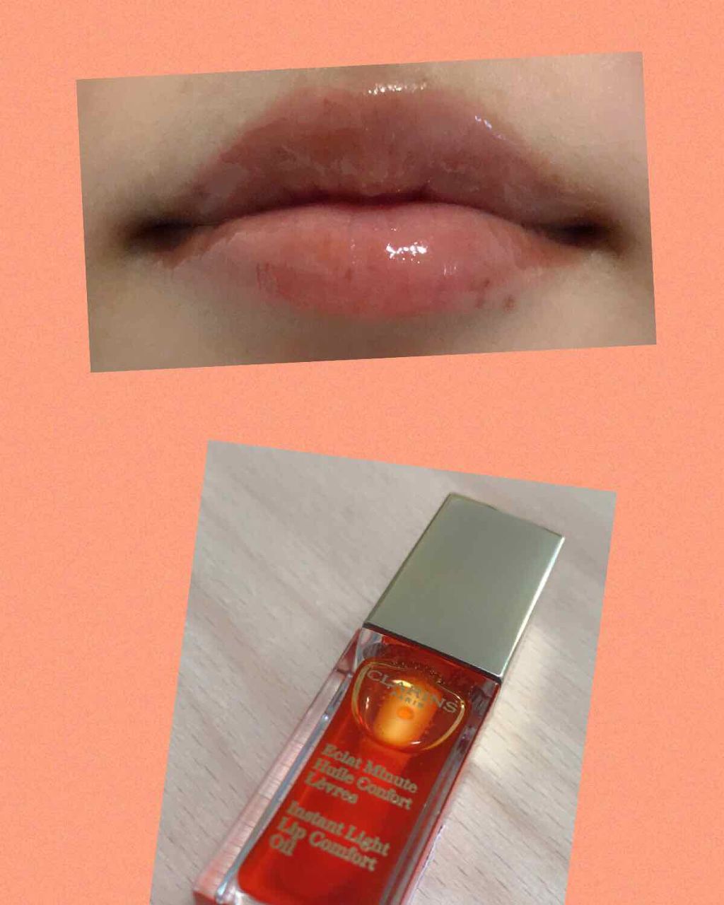 コンフォート リップオイル  05 tangerine /CLARINS/リップグロスを使ったクチコミ（1枚目）