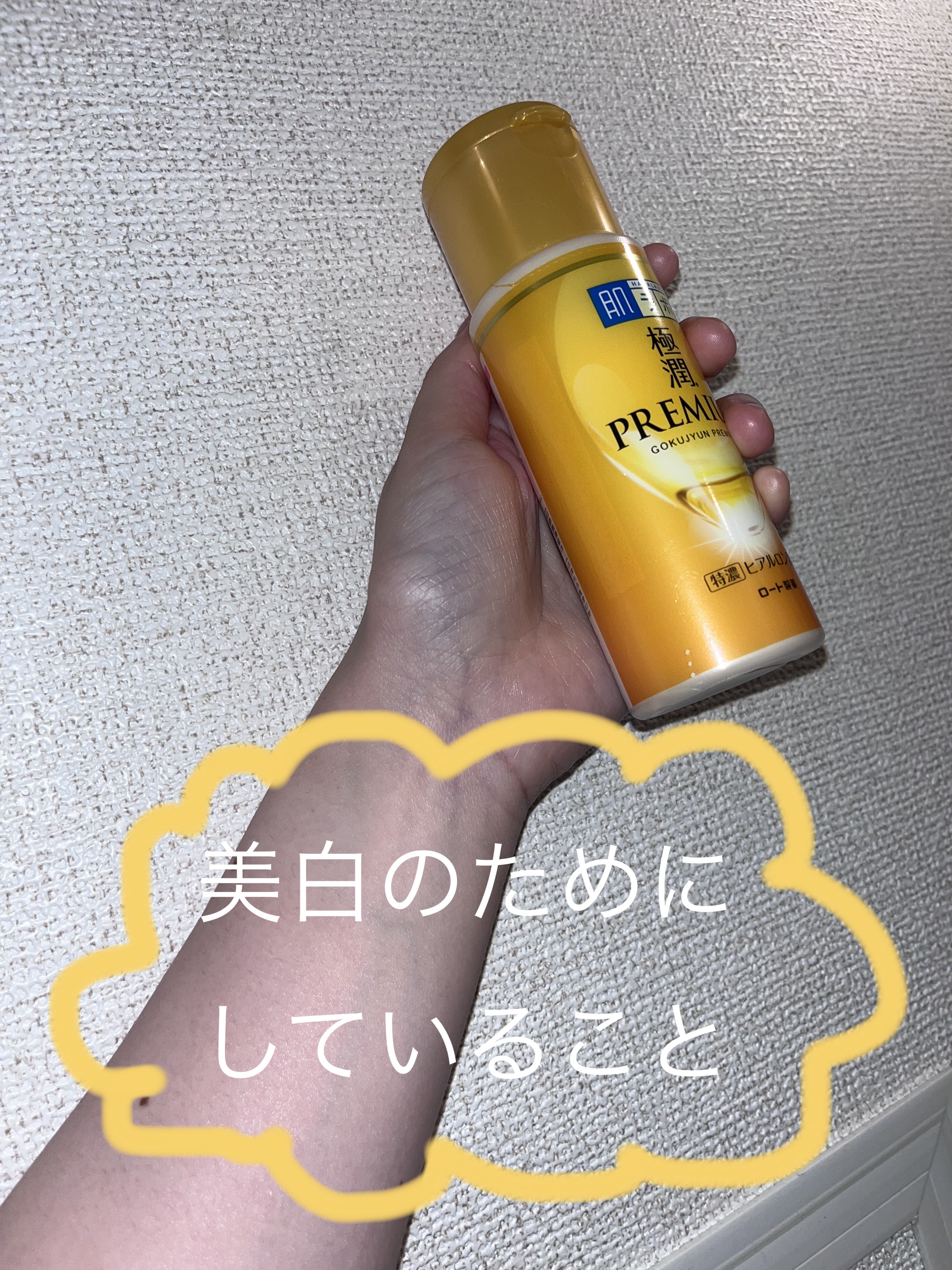 DHC 持続型ビタミンC/DHC/美容サプリメントを使ったクチコミ（1枚目）