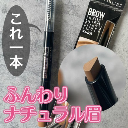 ファッションブロウ パウダーインペンシル N BR-4 黄味のある明るい茶色/MAYBELLINE NEW YORK/アイブロウペンシルの画像