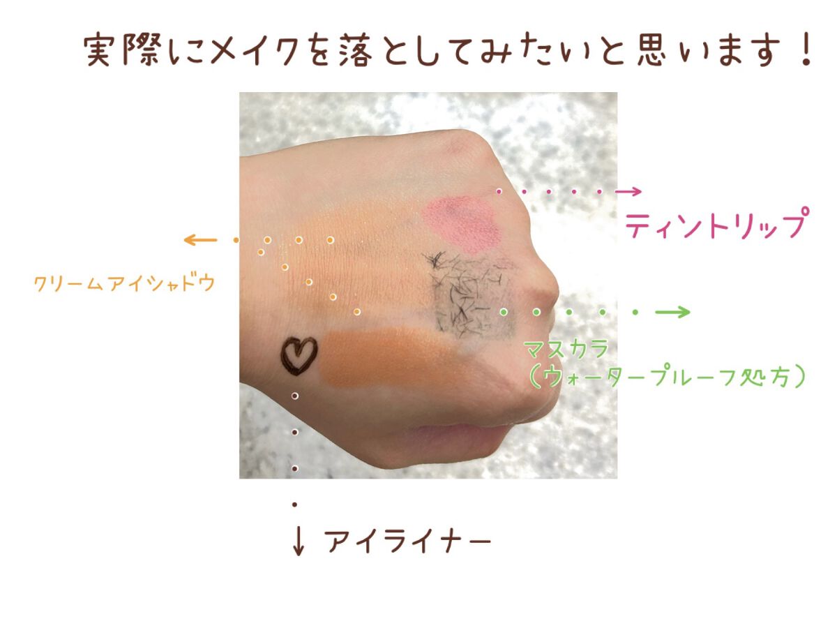 ルルルンクレンジング トーニングバーム CLEAR BLACK/ルルルン/クレンジングバームを使ったクチコミ（3枚目）