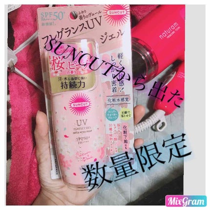 フレグランスUV パーフェクトジェル 桜&ピーチの香り/サンカット®/日焼け止め・UVケアを使ったクチコミ(1枚目)