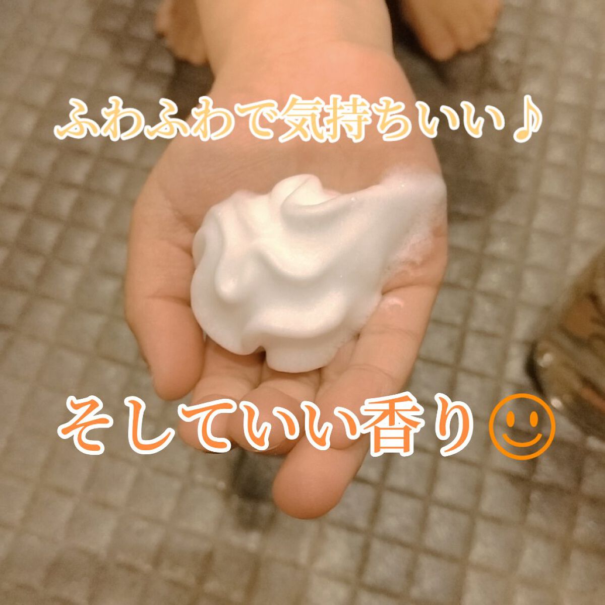 ビオレｕザ ボディ 泡タイプ ボディウォッシュ 金木犀の香り/ビオレu/ボディソープを使ったクチコミ（3枚目）