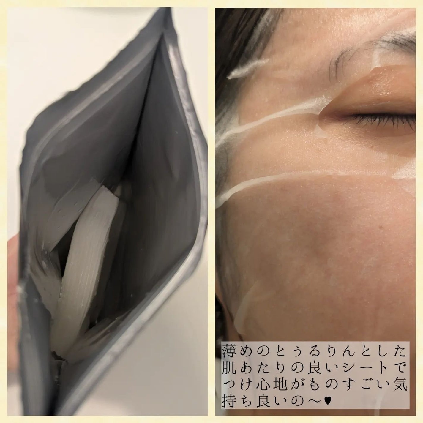 シートマスク ヒト幹細胞×VC200/CICIBELLA/シートマスク・パックを使ったクチコミ(2枚目)