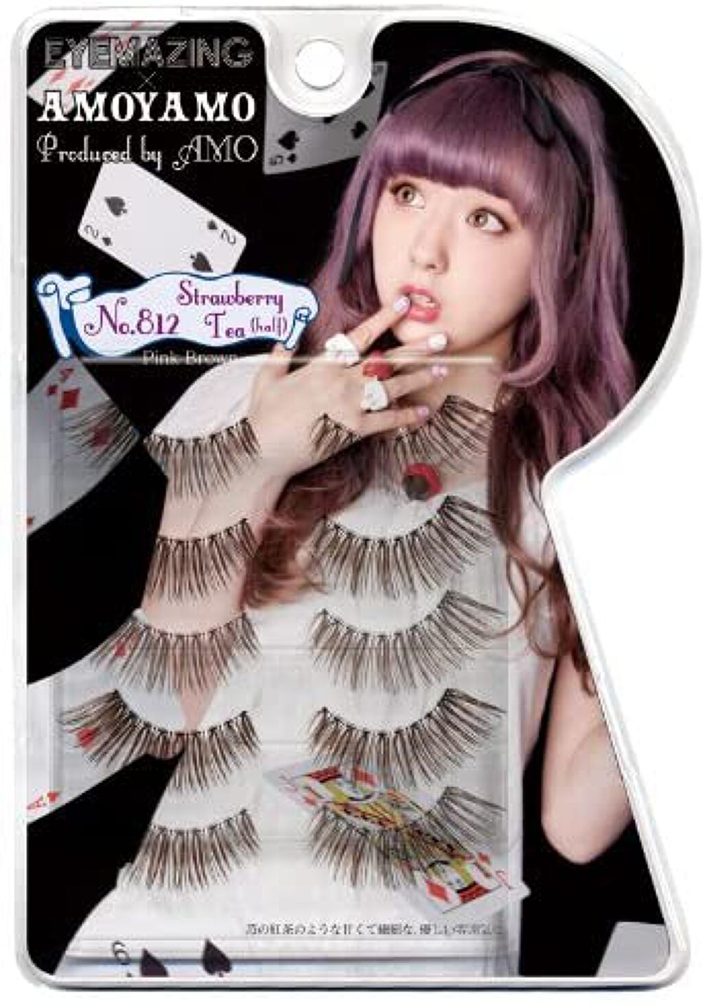 EYEMAZING×AMOYAMO No.812