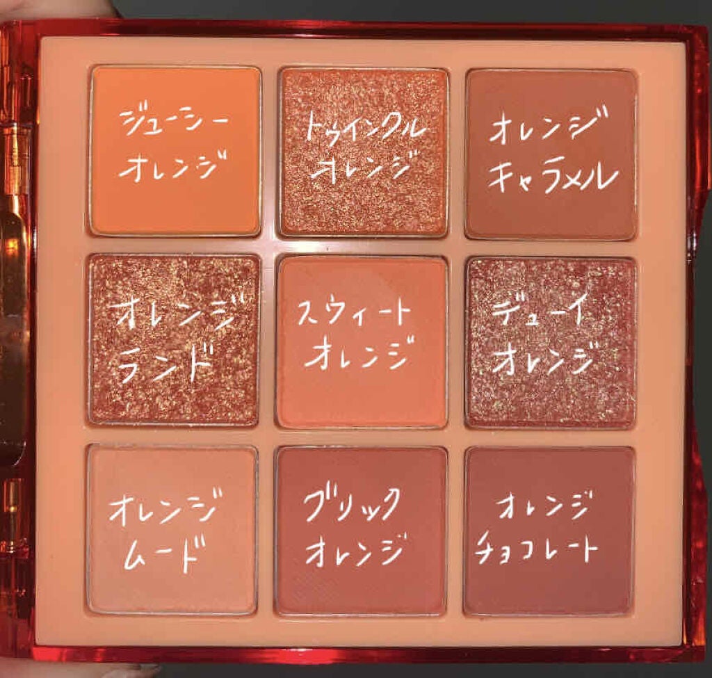 ジューシーオレンジパレット/innisfree/アイシャドウパレットを使ったクチコミ(2枚目)