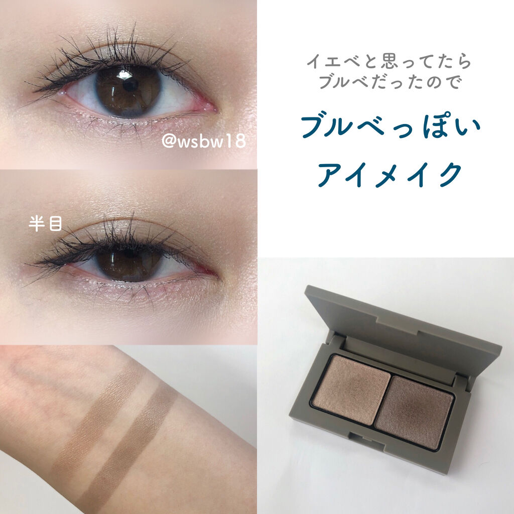 エテュセ アイエディション(カラーパレット)/ettusais/アイシャドウパレットを使ったクチコミ（1枚目）