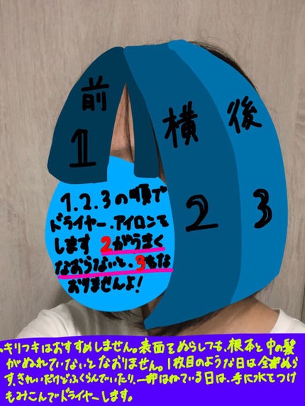 ストレートヘアアイロン/SALONIA/ストレートアイロンを使ったクチコミ(3枚目)