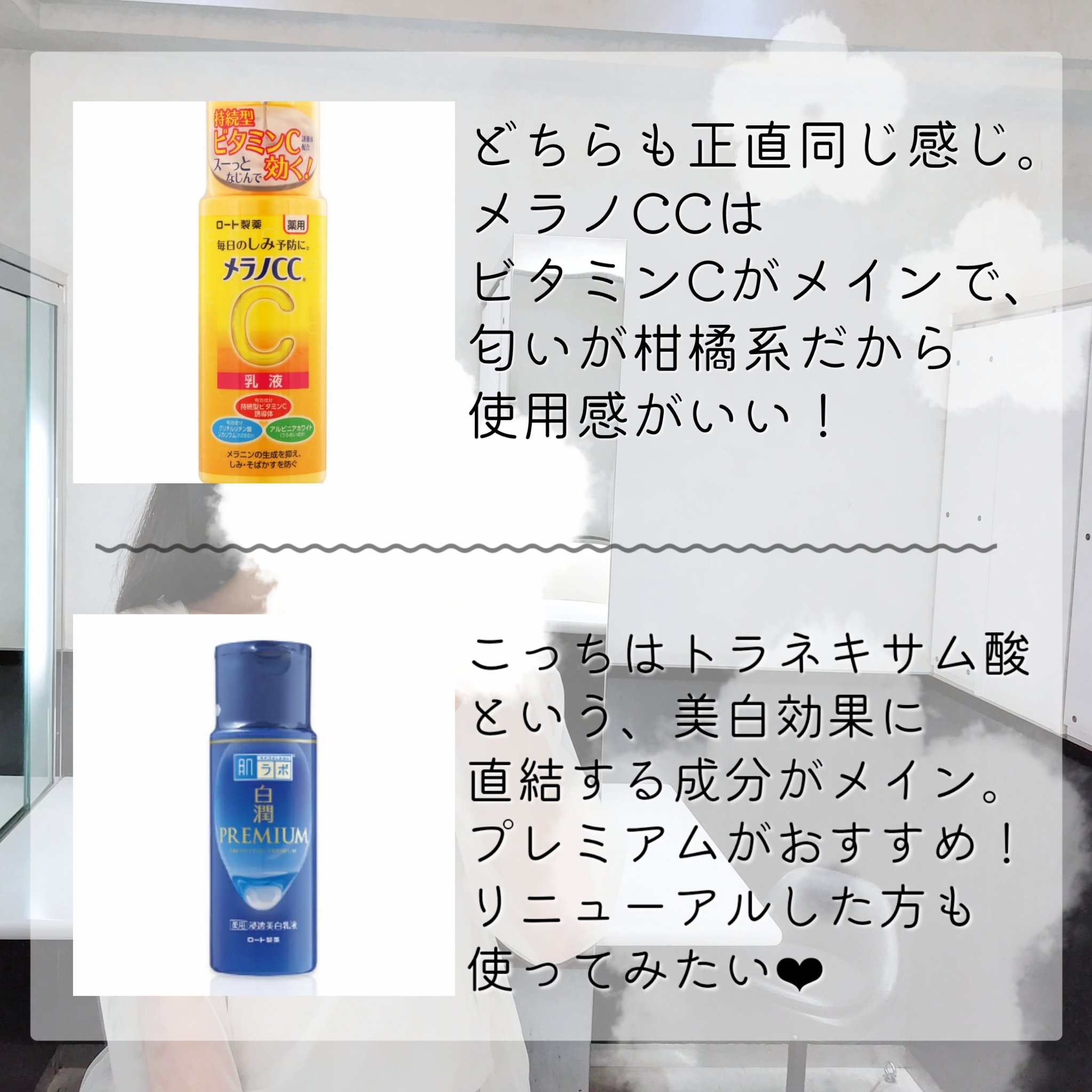 美白美容液 VC/ちふれ/美容液を使ったクチコミ（3枚目）