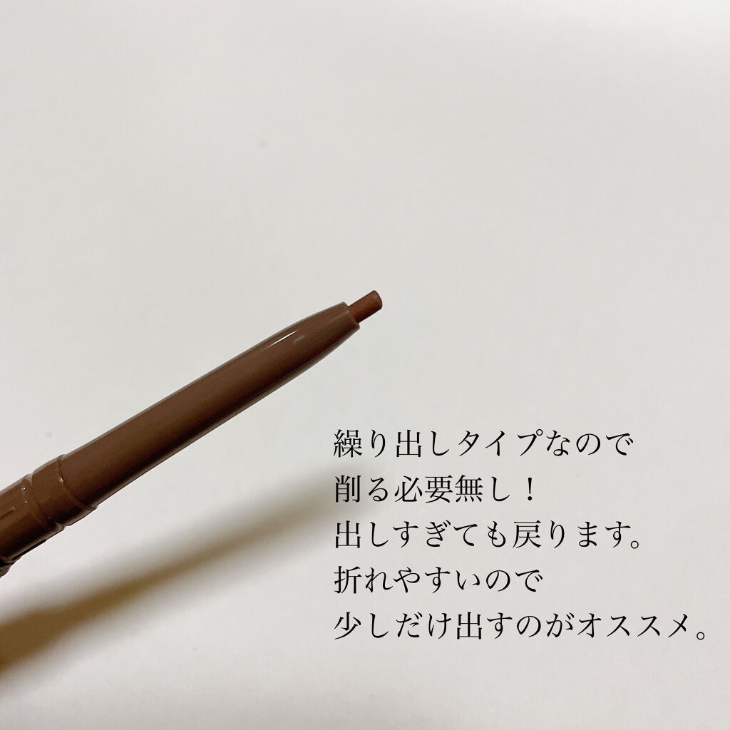 ブラウンズ クリーミィペンシル/Visée/ペンシルアイライナーを使ったクチコミ(5枚目)