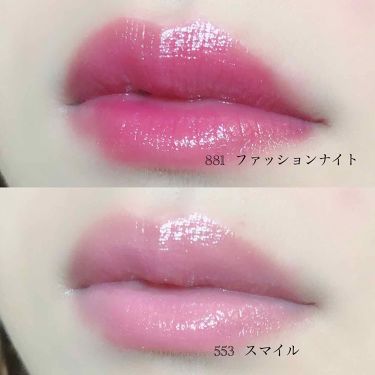 ディオール アディクト リップスティック Diorの人気色を比較 Diorアディクトリップスティック 塗り By チャンユカ 敏感肌 Lips ディオール アディクト リップスティック Diorの人気色を比較 Diorアディクトリップスティック 塗り By チャンユカ 敏感肌 Lips