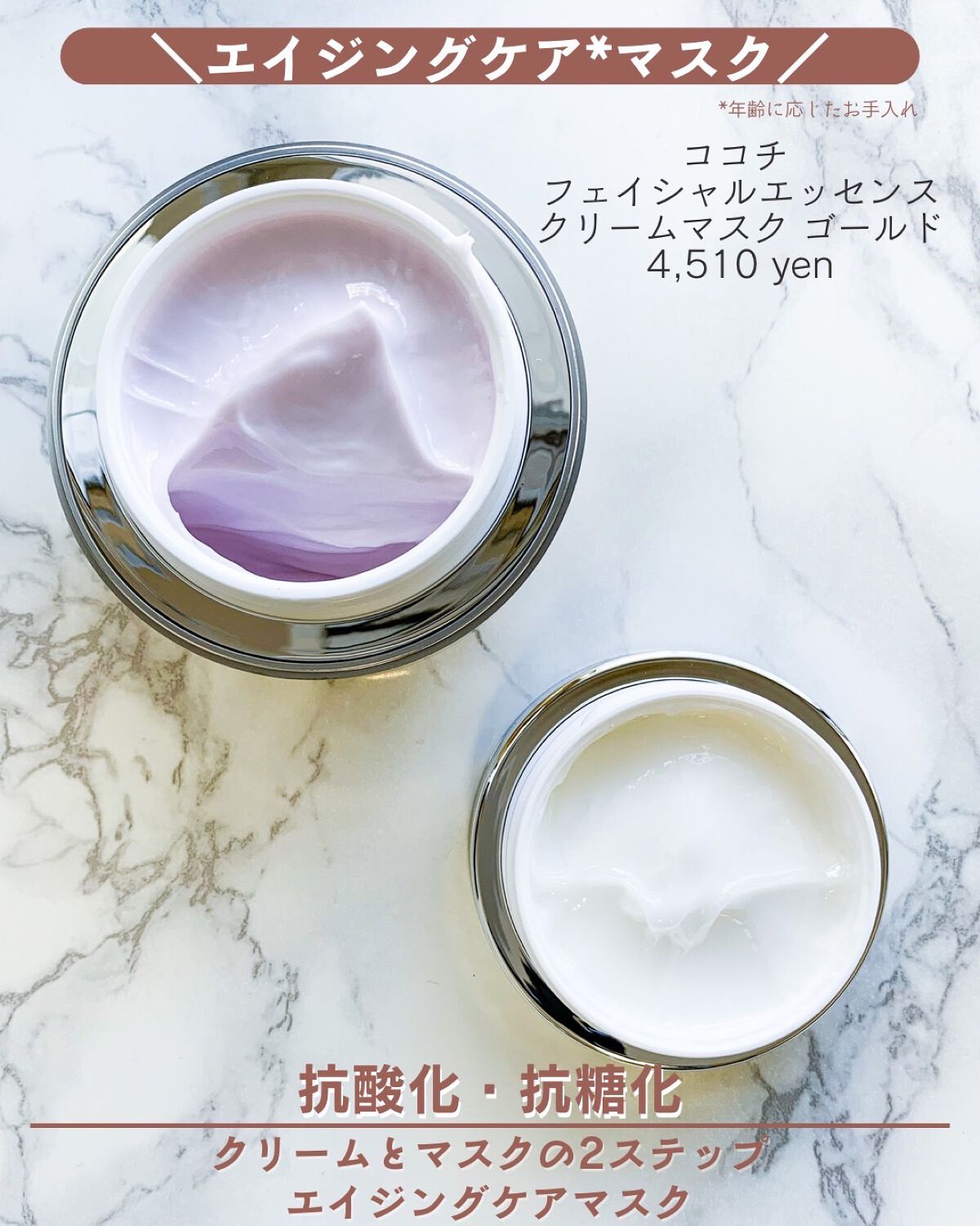 AG アルティメット フェイシャルクリームマスク/AGアルティメット/フェイスクリームを使ったクチコミ（2枚目）