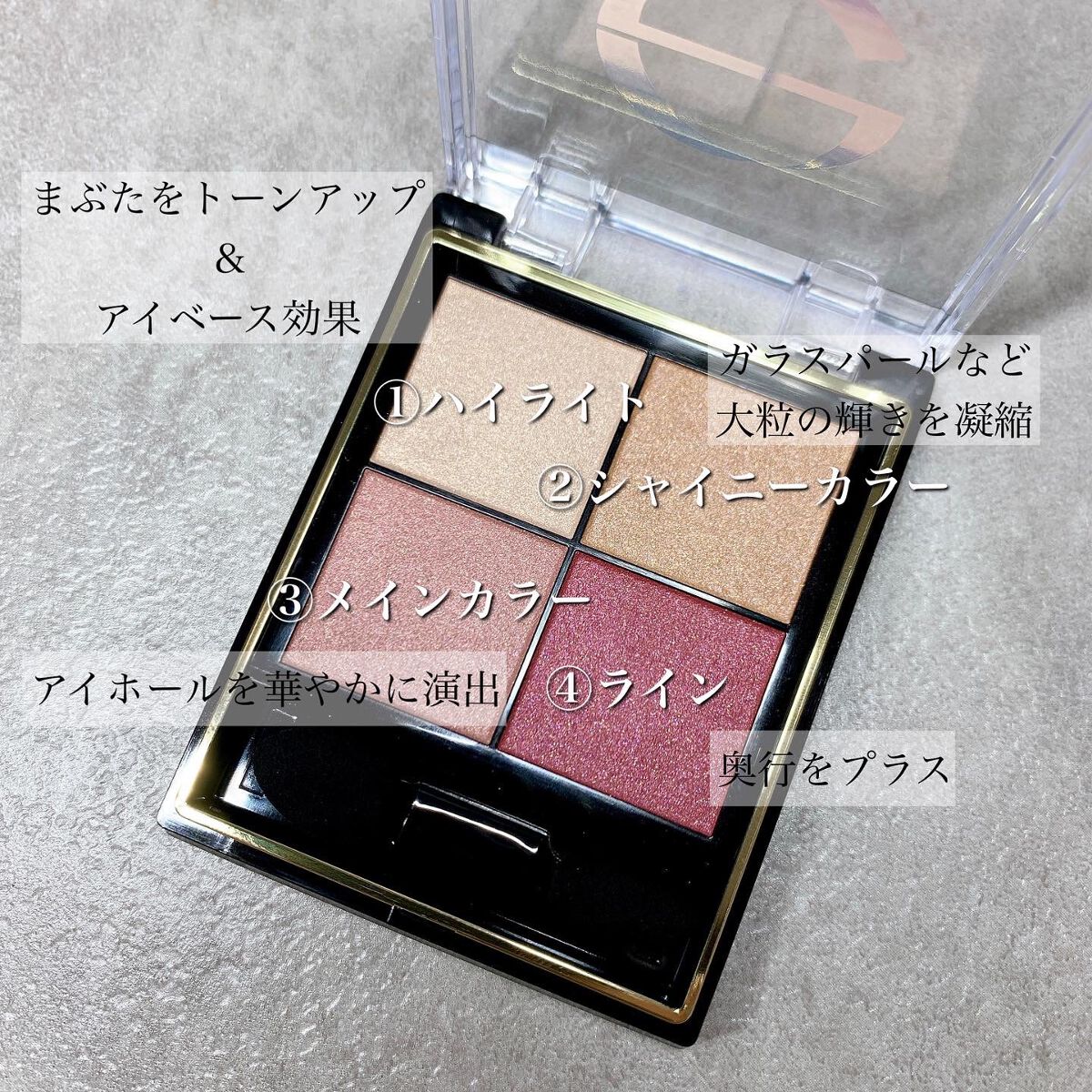 リアルクローズシャドウ/excel/アイシャドウパレットを使ったクチコミ(3枚目)