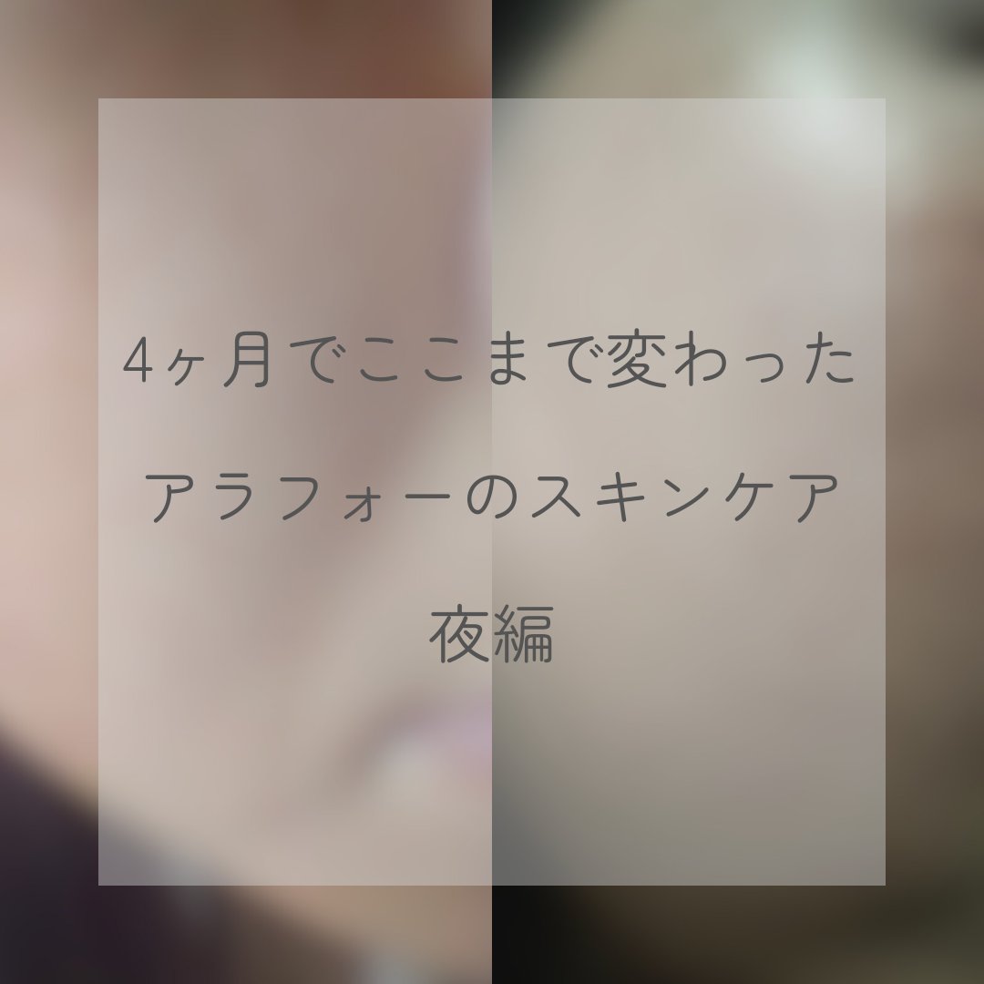 リードルショット300/VT/美容液を使ったクチコミ（1枚目）