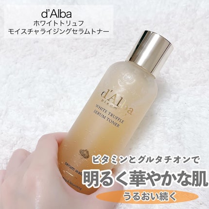 ビタトーニングセラムトナー/ダルバ/化粧水を使ったクチコミ(2枚目)