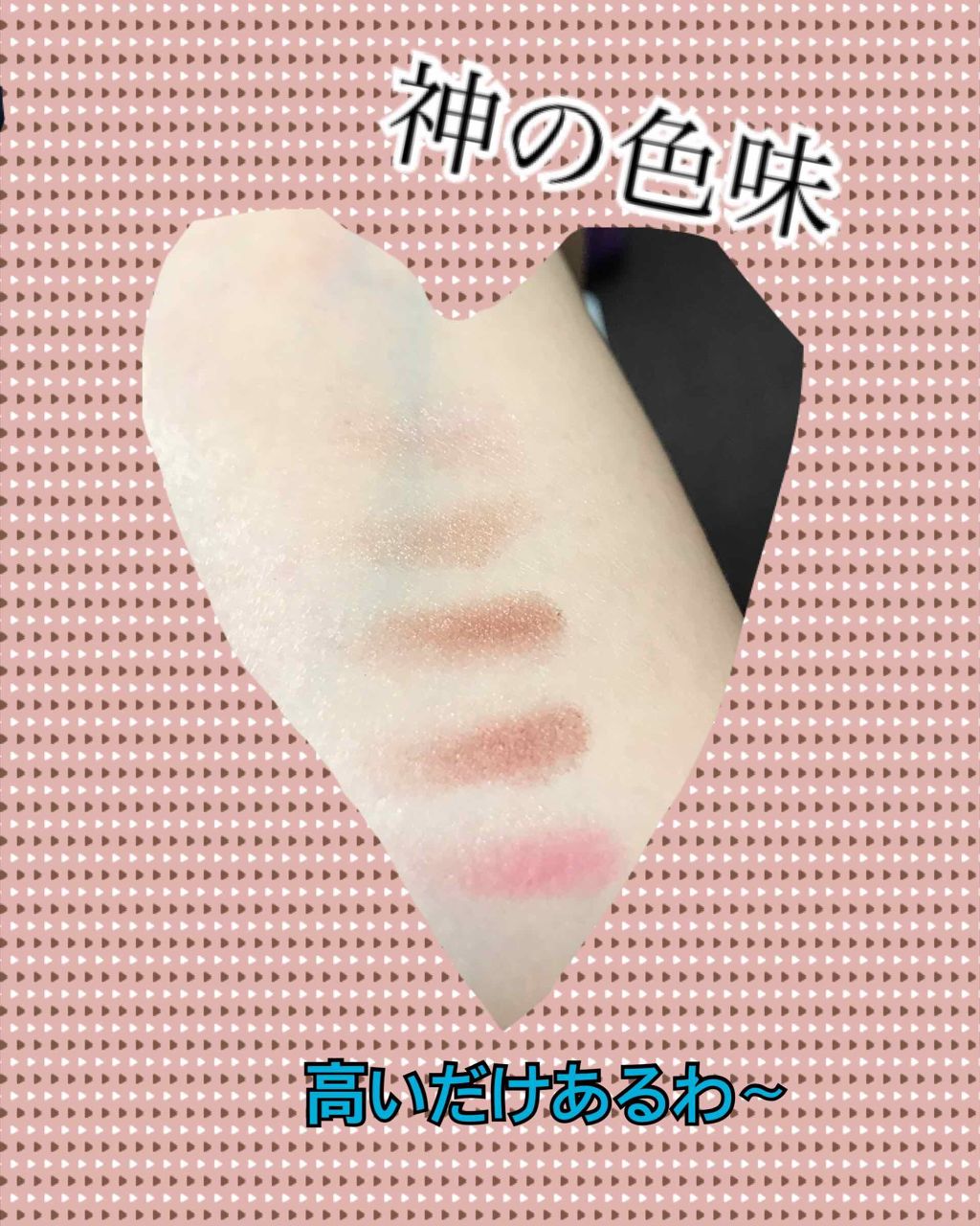 サンク クルール/Dior/アイシャドウパレットを使ったクチコミ(2枚目)