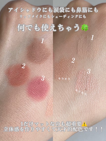 マルチレイヤーデュオスティック/keybo/リップライナーを使ったクチコミ(6枚目)