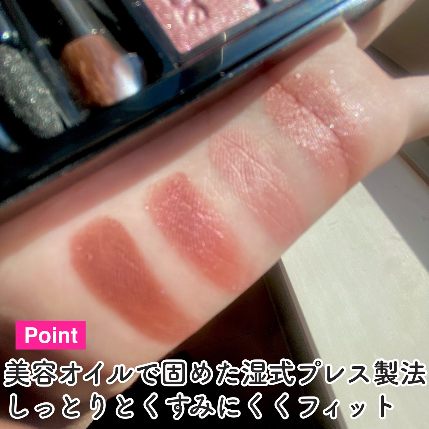 ミネラルクラッシィシャドー/エトヴォス/アイシャドウパレットを使ったクチコミ(5枚目)