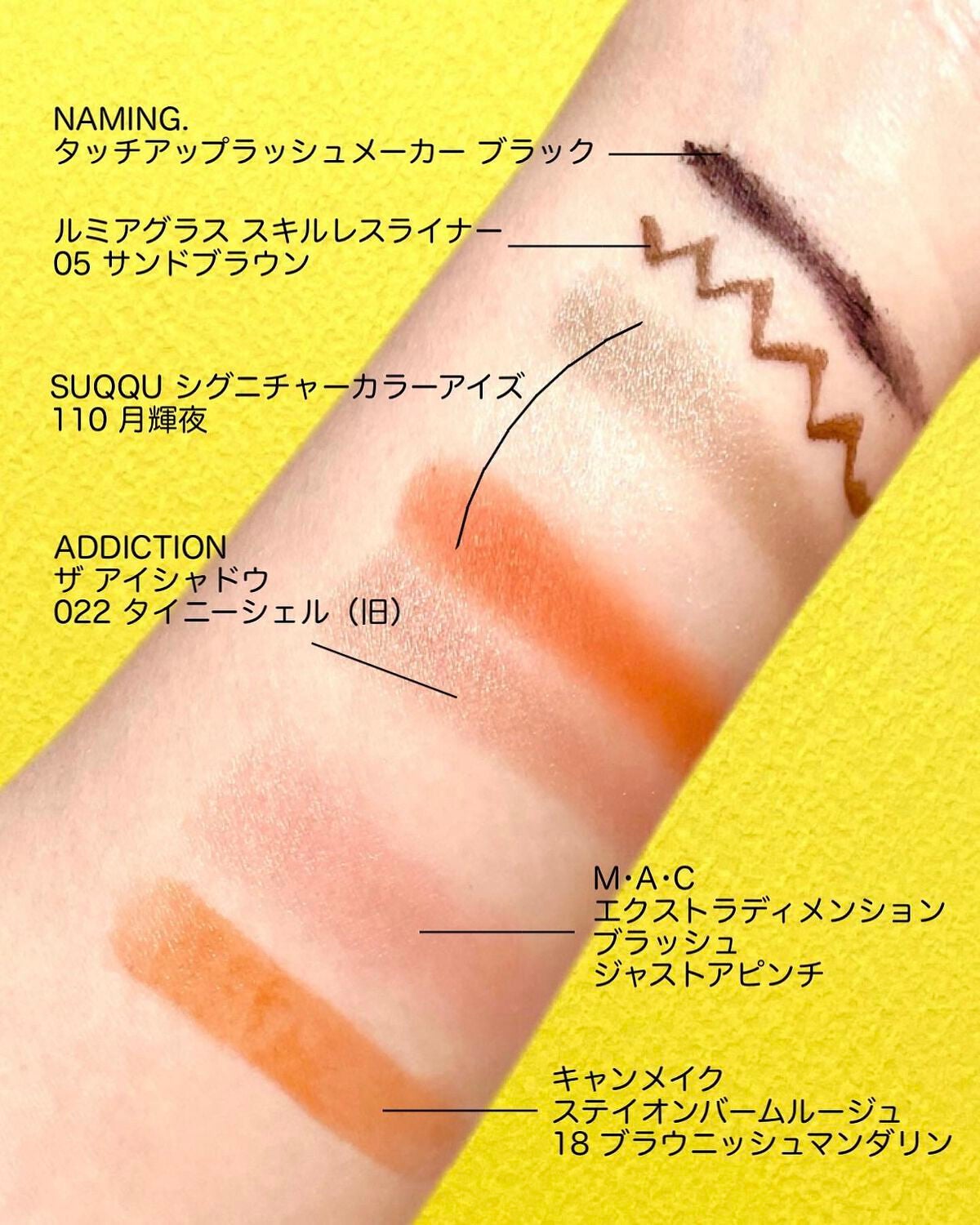 アディクション ザ アイシャドウ/ADDICTION/単色アイシャドウを使ったクチコミ(5枚目)