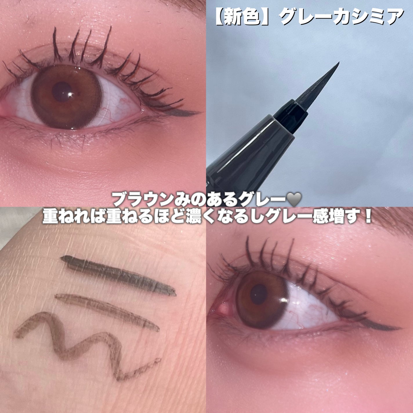 パーフェクトエクステンション マスカラ/D-UP/マスカラを使ったクチコミ(4枚目)